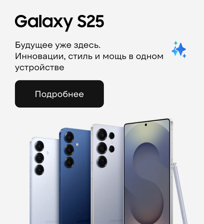 S25