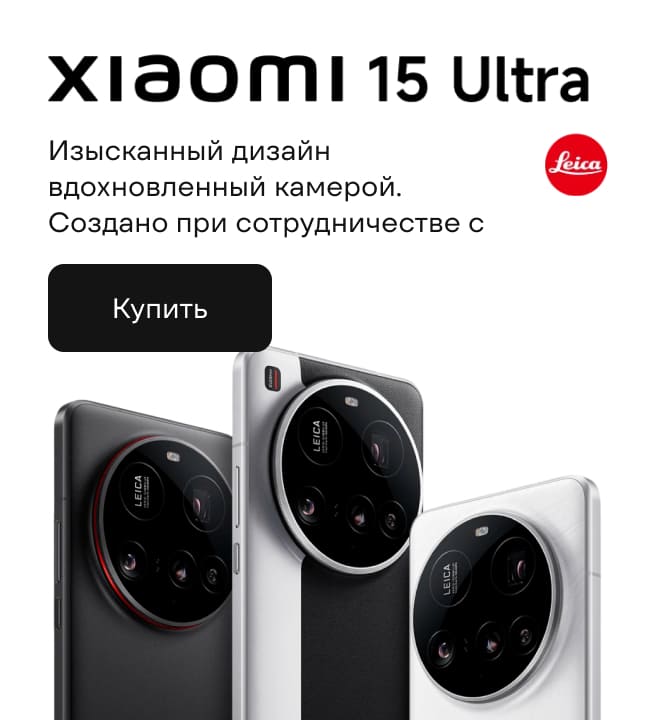 15 Ultra