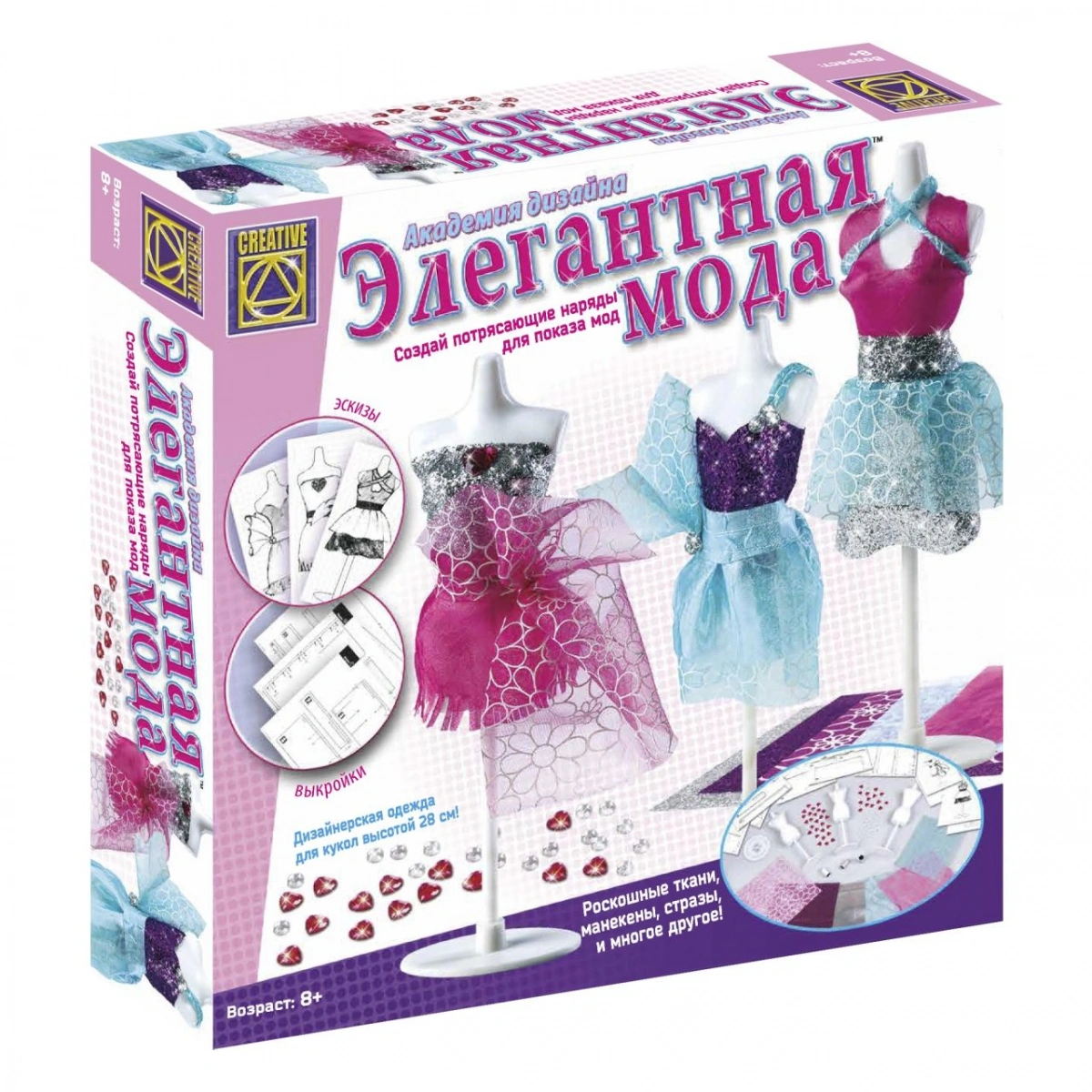 Набор для творчества CREATIVE Элегантная мода 5913. Фото 1