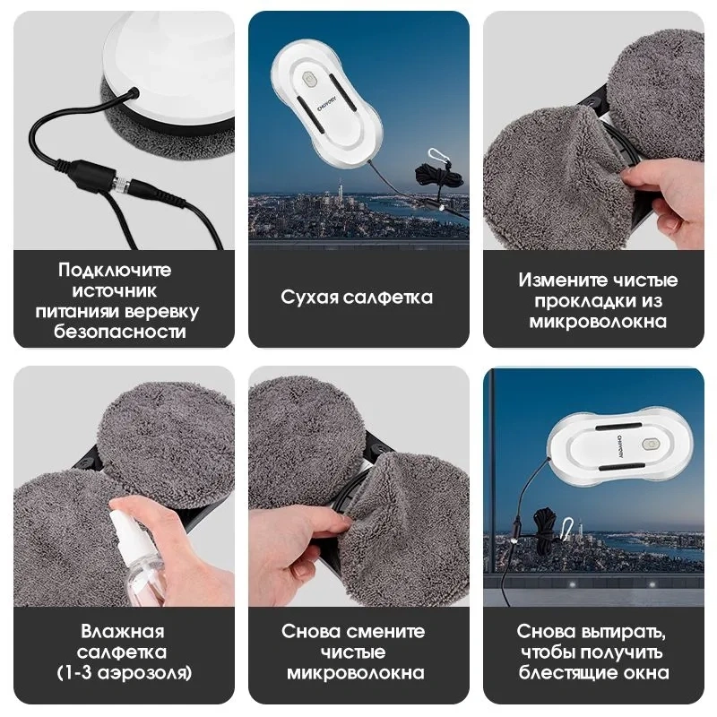 Робот-мойщик окон Chovery CL-5, Белый. Фото 3