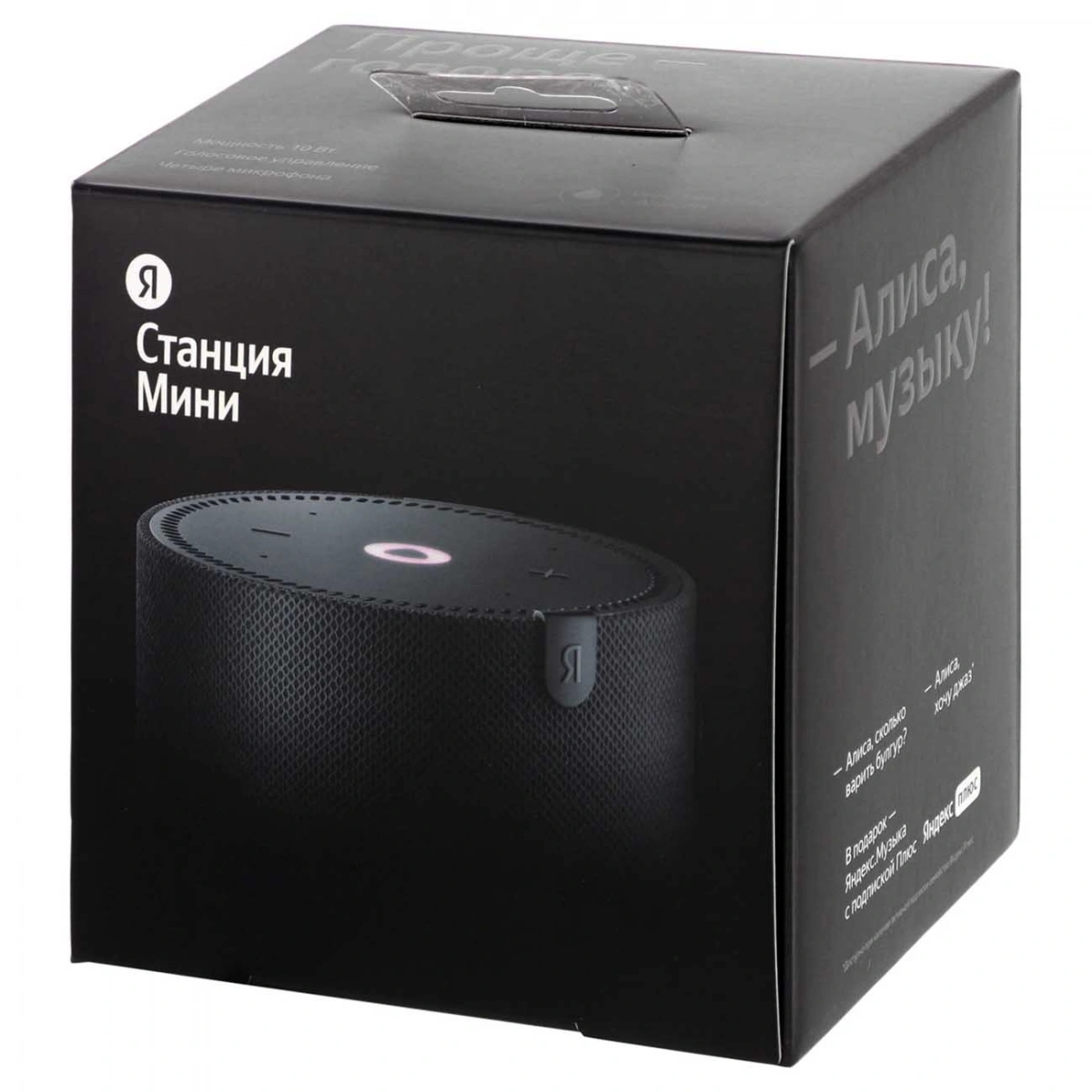 Умная колонка Новая Яндекс. Станция Мини, Чёрный оникс (YNDX-00021K). Фото 5