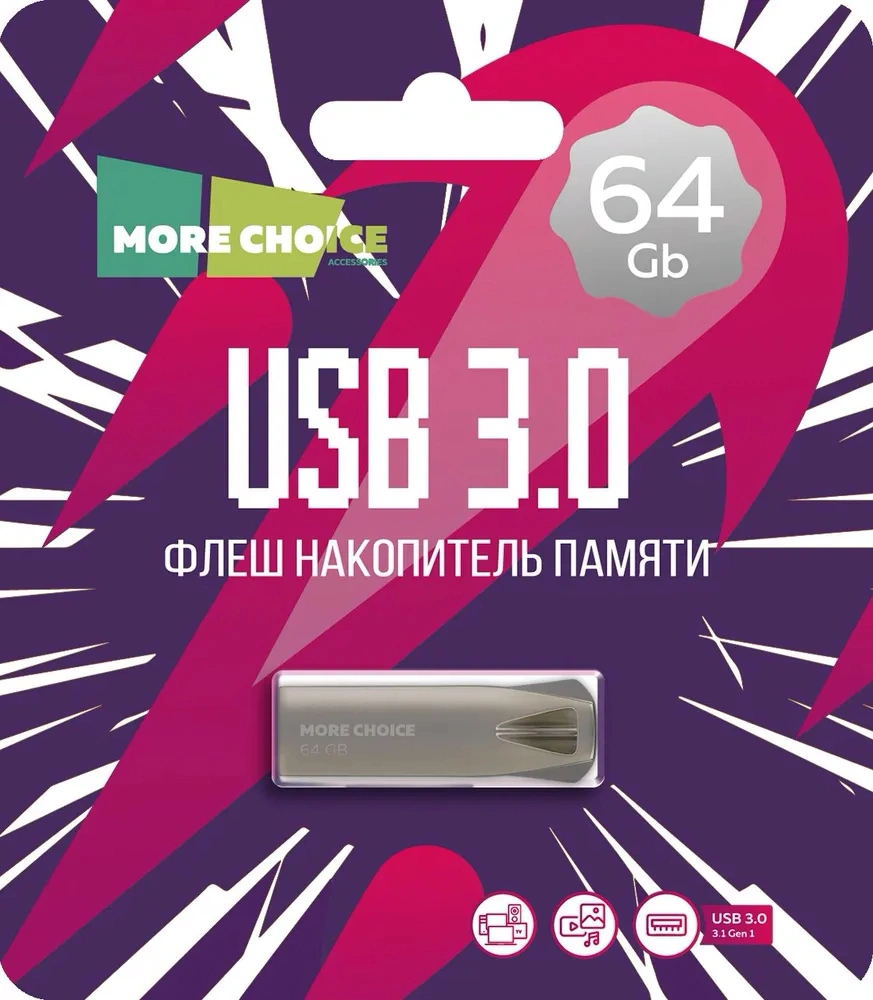 Накопитель More Choice MF64m 64GB USB 3.0 металлический корпус, Metal. Фото 1