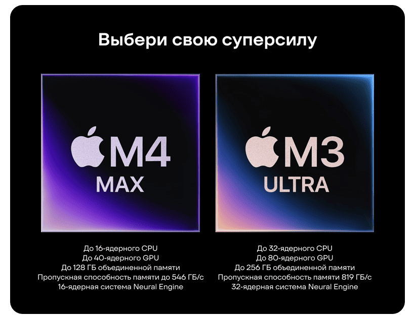 Apple-Mac-Studio-2025-MU973-02