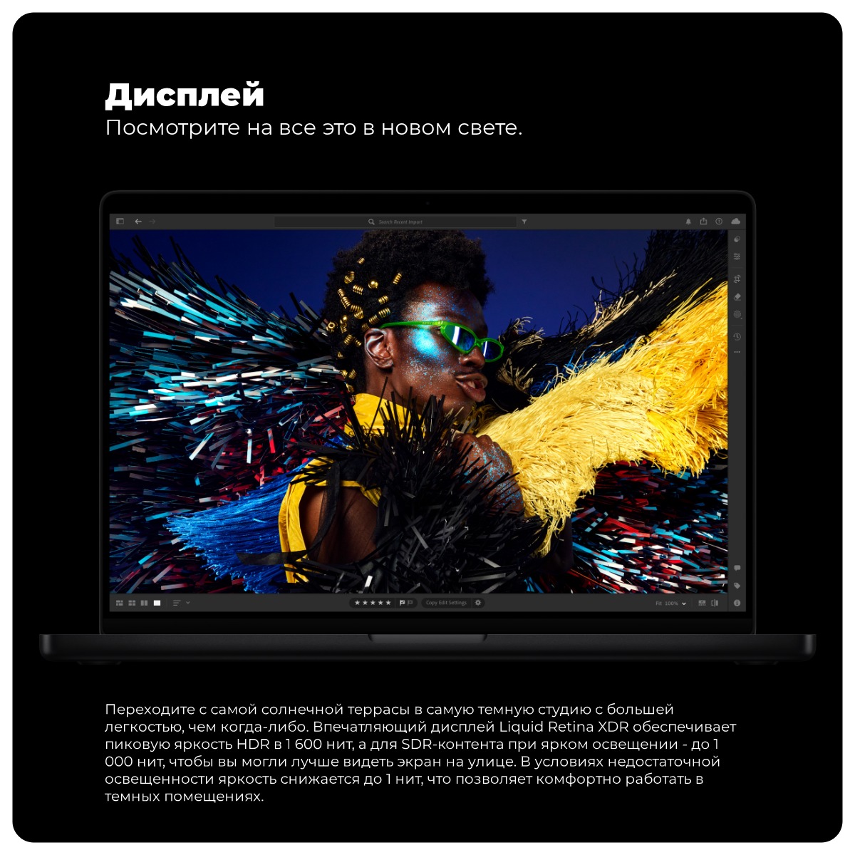 Apple-MacBook-Pro-16-2024-07