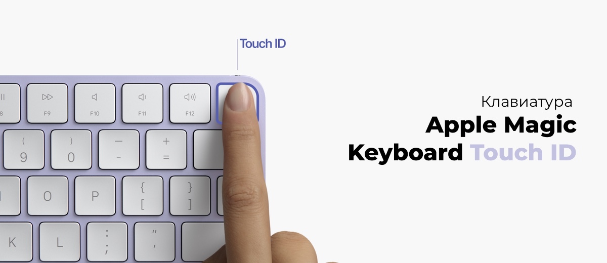 Apple-Magic-Keyboard-Touch-ID-SUN-MK293RS-A-01