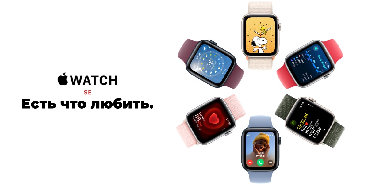 Apple-Watch-SE-2023-01