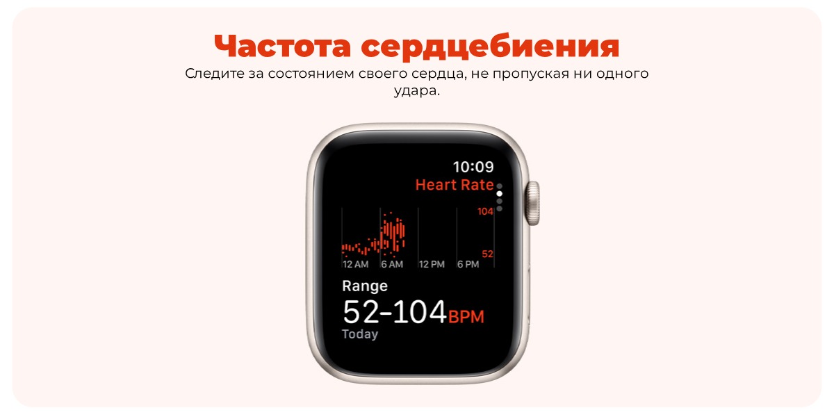 Apple-Watch-SE-2023-05