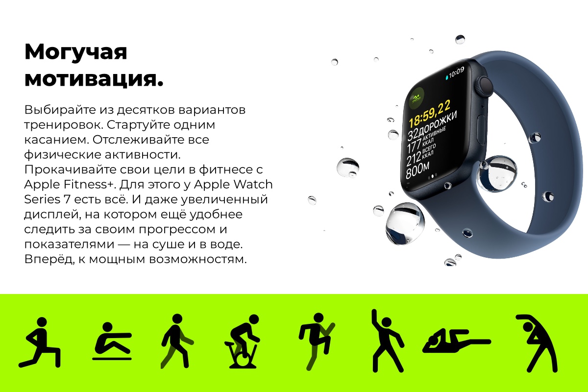 Apple Watch Series 7, 41 мм, алюминий цвета "тёмная ночь", спортивный ремешок "тёмная ночь" (MKMX3)