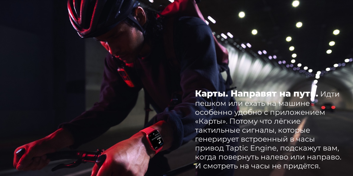 Apple Watch Series 7, 41 мм, алюминий цвета "сияющая звезда", спортивный ремешок "сияющая звезда" (MKMY3)