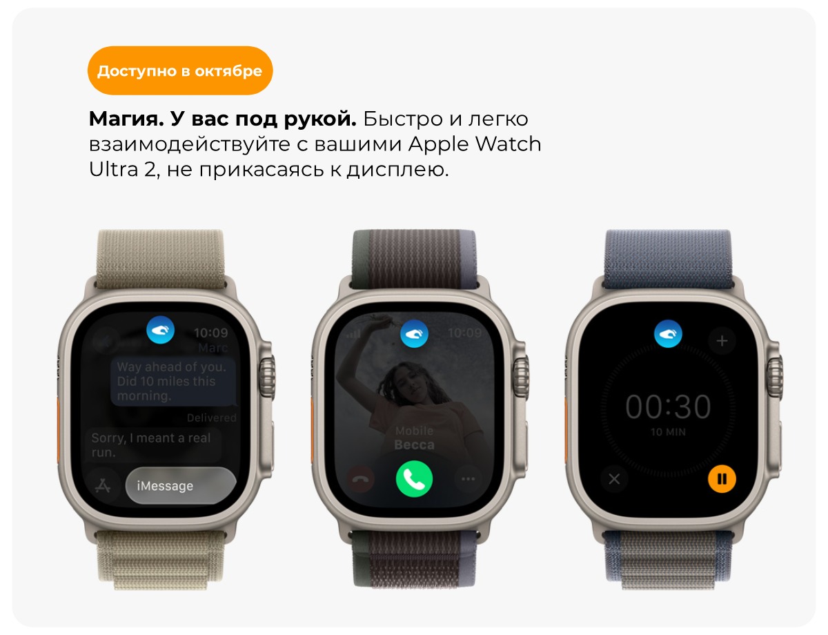 Apple-Watch-Ultra-2-04