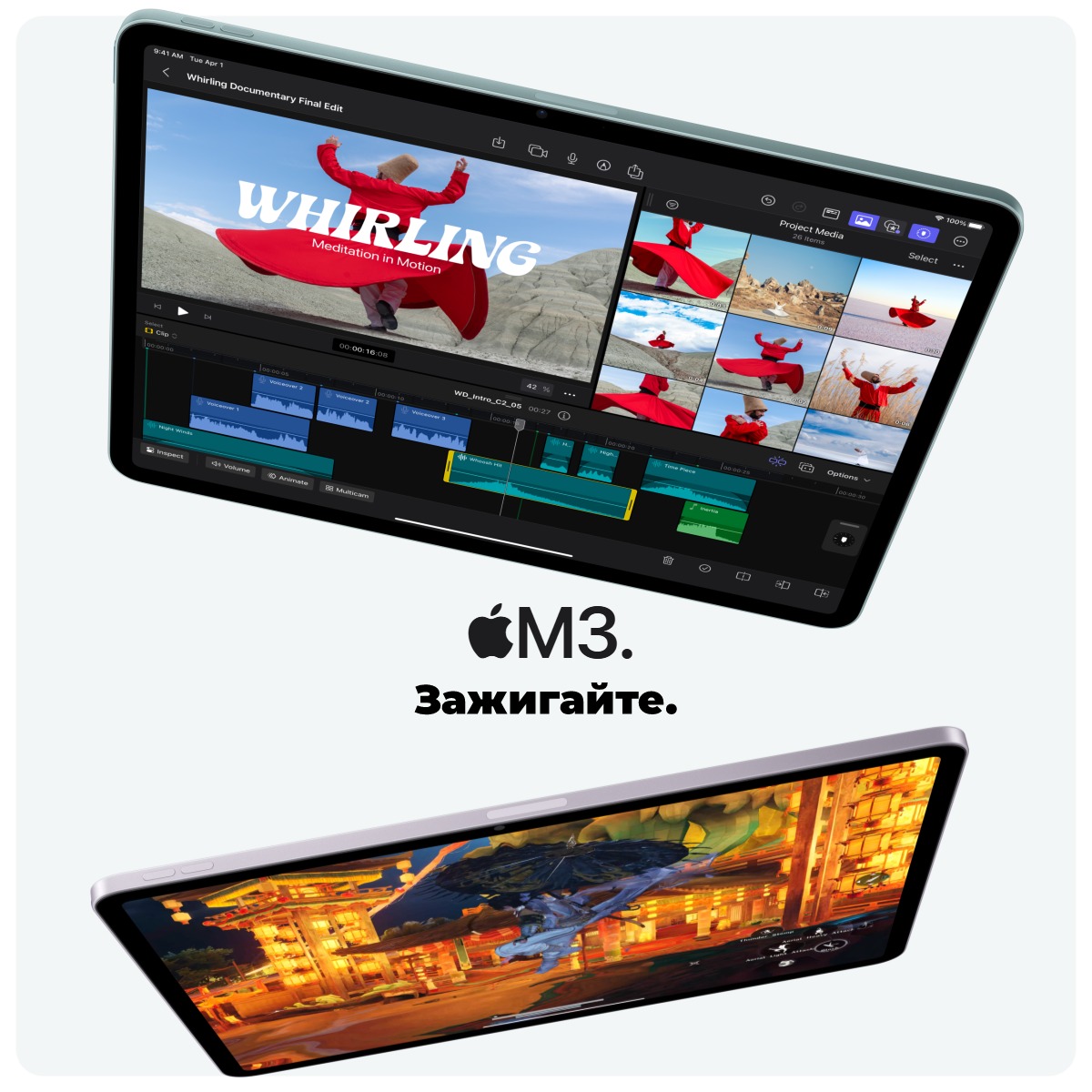 Apple-iPad-Air-2025-M3-15