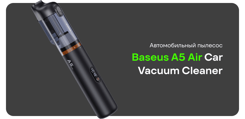 Baseus-A5-Air-Car-Vacuum-Cleaner-01
