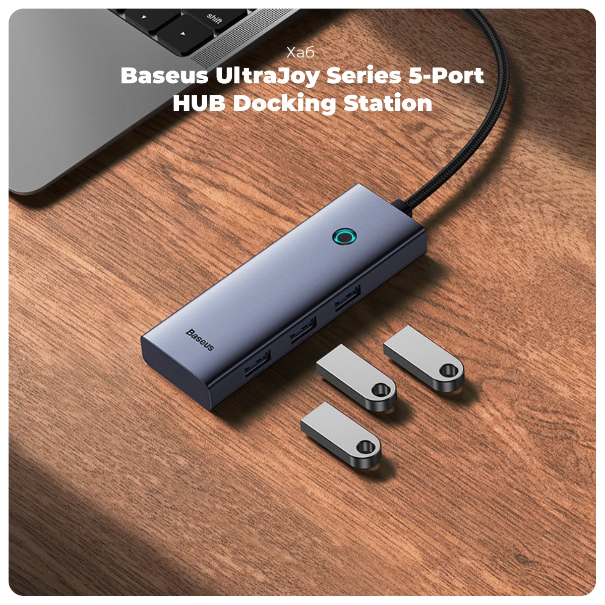 Baseus-UltraJoy-Series-5-Port-01