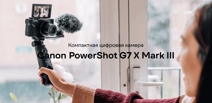 Canon-PowerShot-G7-X-Mark-III-01
