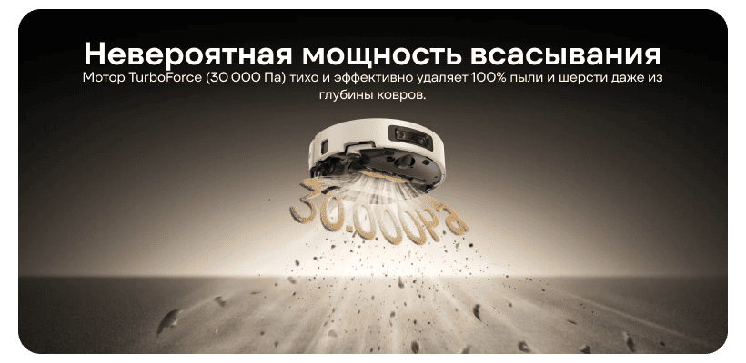 Dreame-Aqua-10-Ultra-Roller-Complete-RLH71DE-1-04