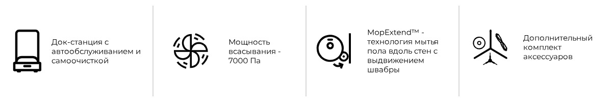 DreameBot-L20-Ultra-Complete-02