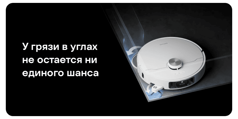 Dreame-L40s-Pro-Ultra-04