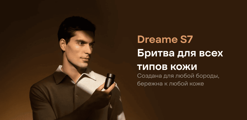 Dreame-S7-All-Skin-Shaver-01