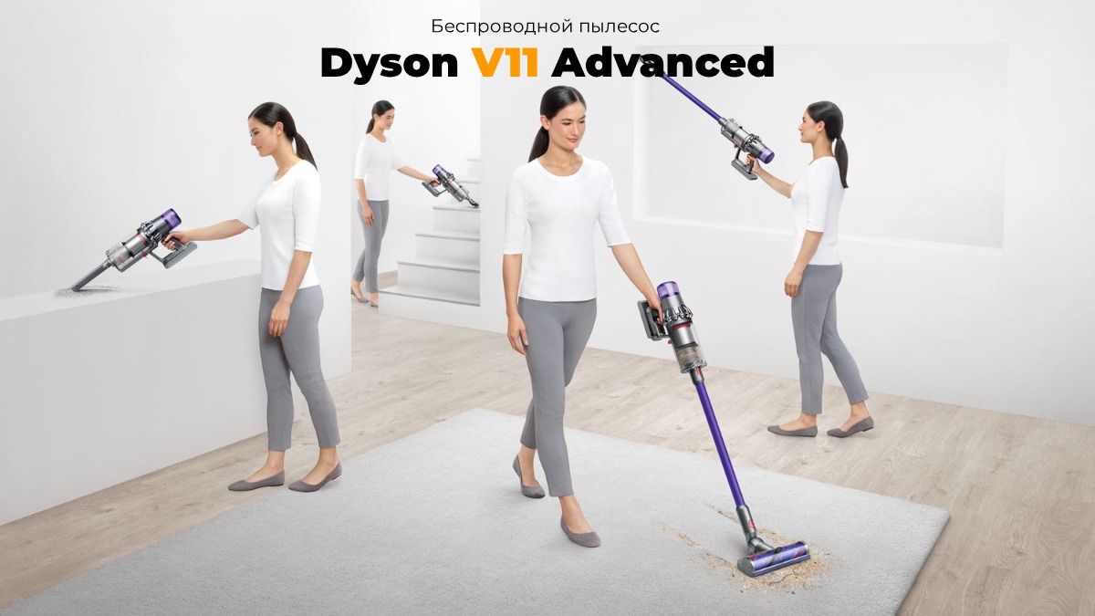 Dyson-V11-Advanced-sv51-01