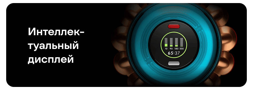 Dyson-V16-Piston-Animal-Submarine-DS60-13