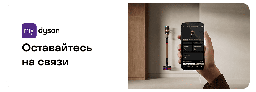 Dyson-V16-Piston-Animal-Submarine-DS60-14