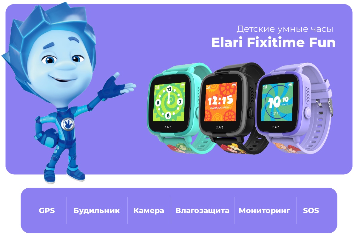 Детские умные часы Elari Fixitime Fun "Фиксики" (FT-F), Чёрные