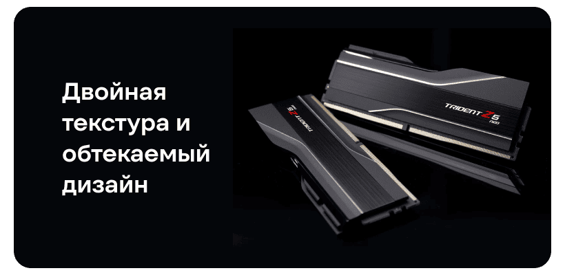 GSkill-Trident-Z5-Neo-32GB-04