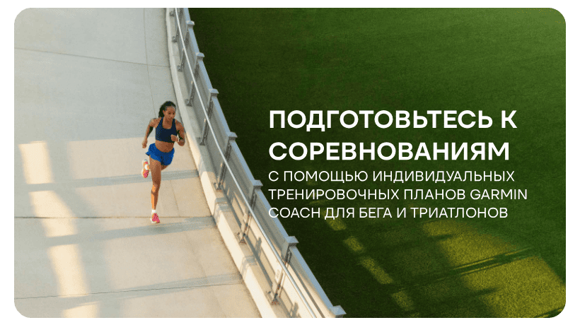 Garmin-Forerunner-570-06