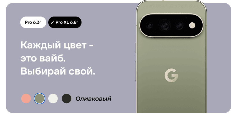 Google-Pixel-11-Pro-03