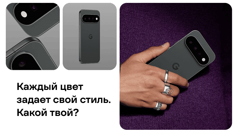 Google-Pixel-11-09