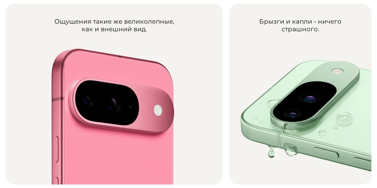 Google-Pixel-9-13