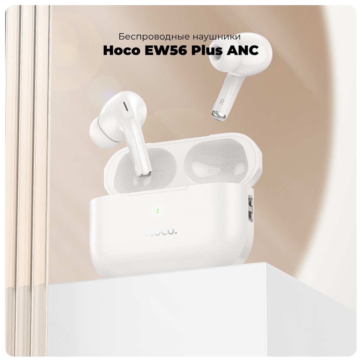 Hoco-EW56-Plus-ANC-01