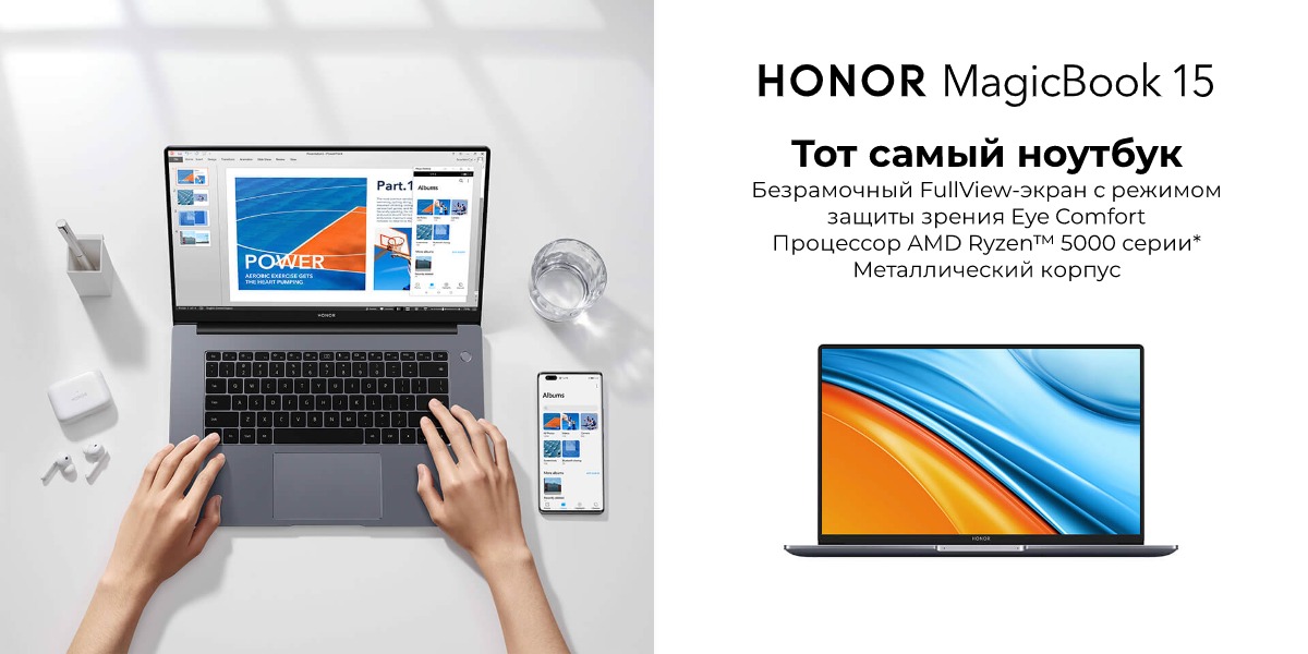 Honor-MagicBook-15-BMH-WDQ9HN-01