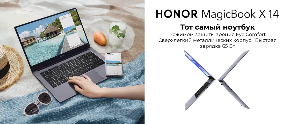 Honor-MagicBook-X14-NBR-WAH9