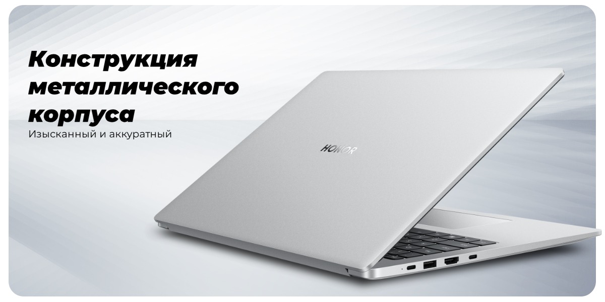 Honor-MagicBook-X16-Plus-07