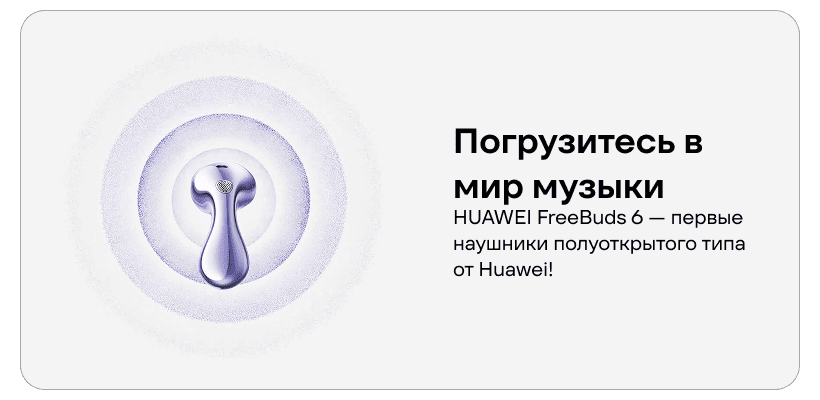 Huawei-FreeBuds-6-06