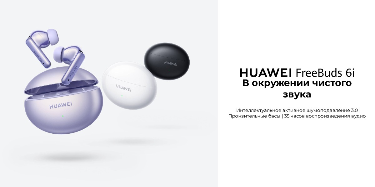 Huawei-FreeBuds-6i-01
