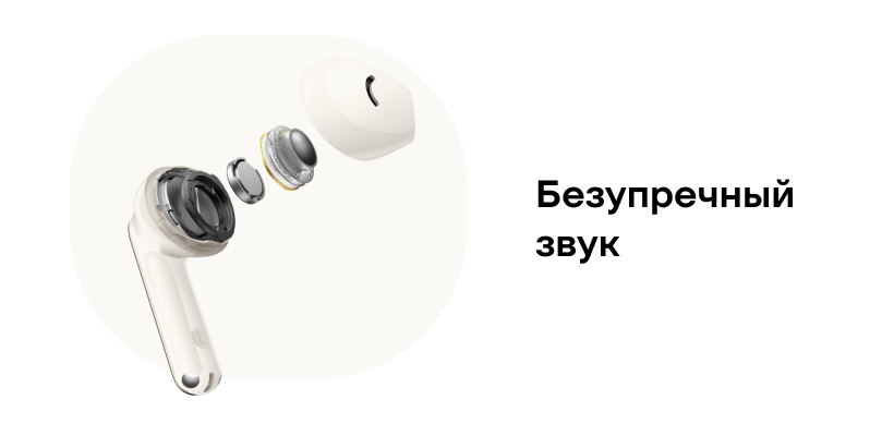 Huawei-FreeBuds-SE-3-09