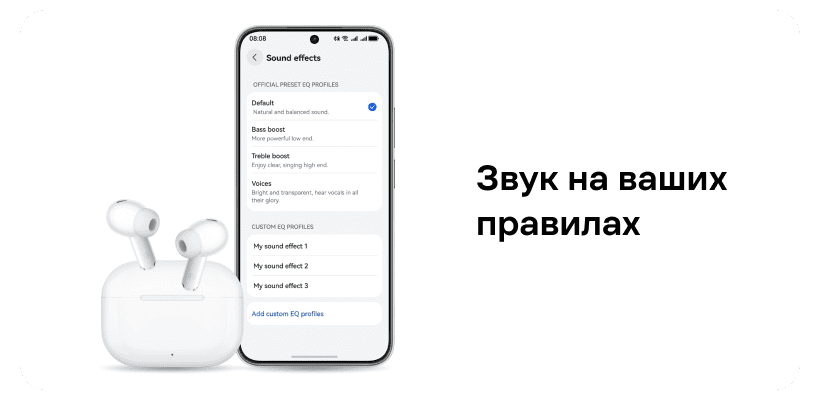Huawei-FreeBuds-SE-4-ANC-T0026-08