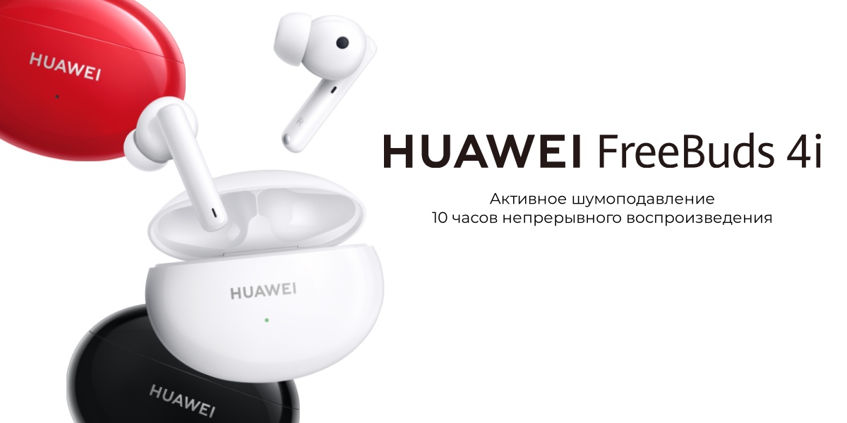 Huawei-Freebuds-4i-True-Wireless-01