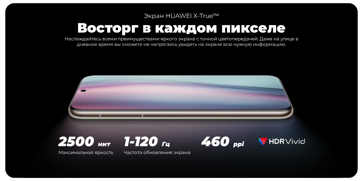 Huawei-Pura-70-Ultra-03