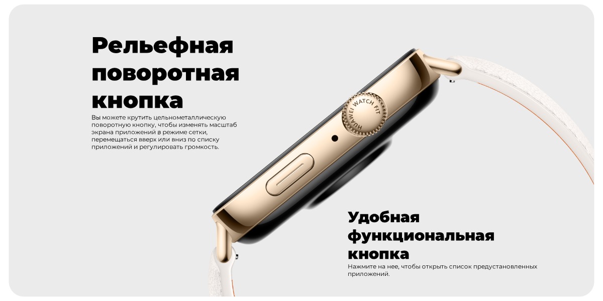 Huawei-Watch-Fit-3-SLO-B09-05