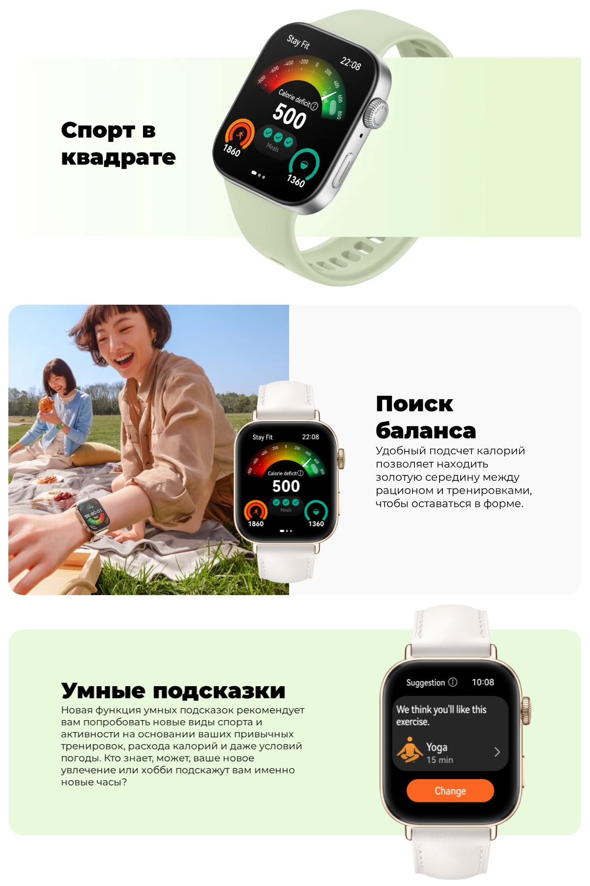 Huawei-Watch-Fit-3-SLO-B09-07