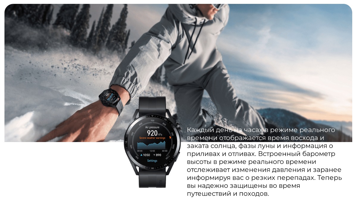 Huawei-Watch-GT-3-46mm-03