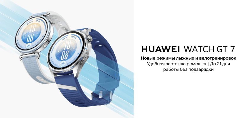 Huawei-Watch-GT-7-01