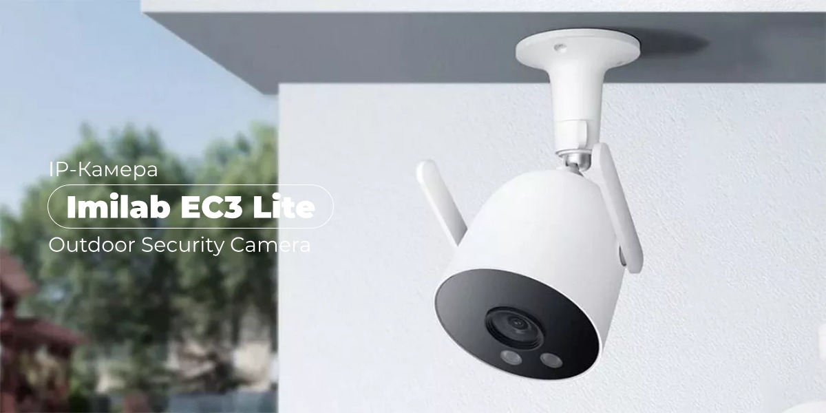 Imilab-EC3-Lite-01
