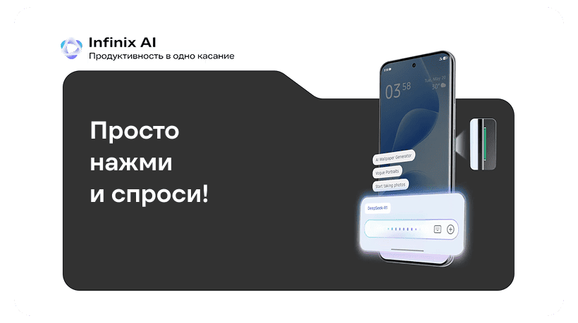 Infinix-Hot-60-Pro-Plus-07