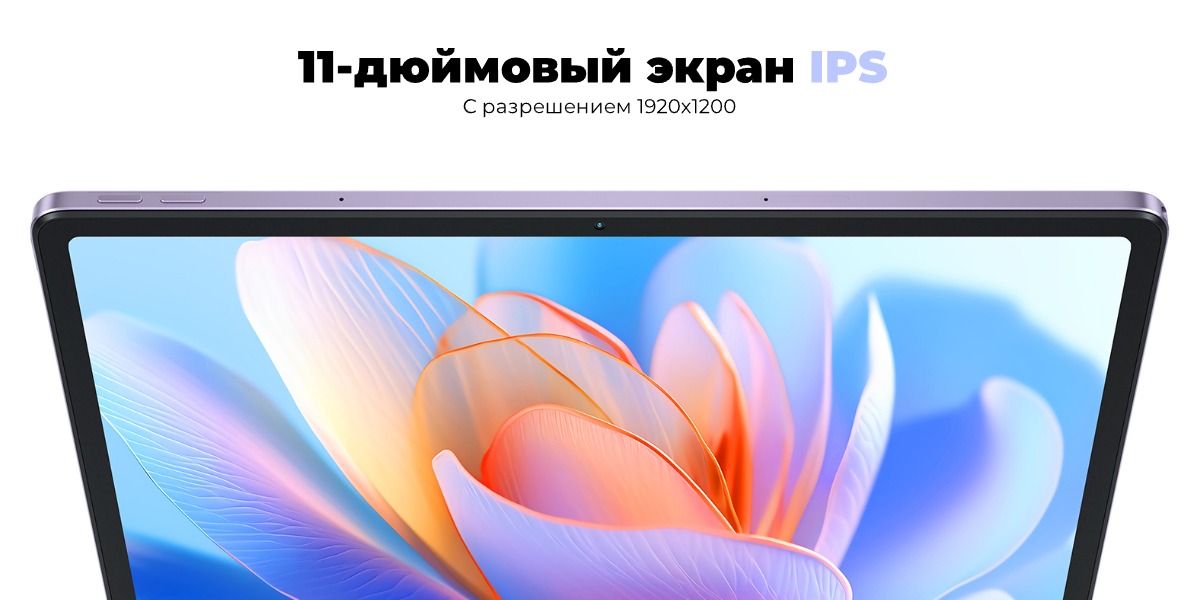 Lenovo-Xiaoxin-Pad-2024-02