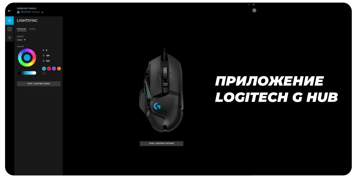 Logitech-G502-Hero-Gaming-Mouse-04