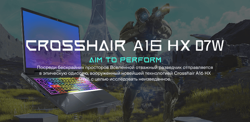 MSI-Crosshair-A16-HX-D7W-01